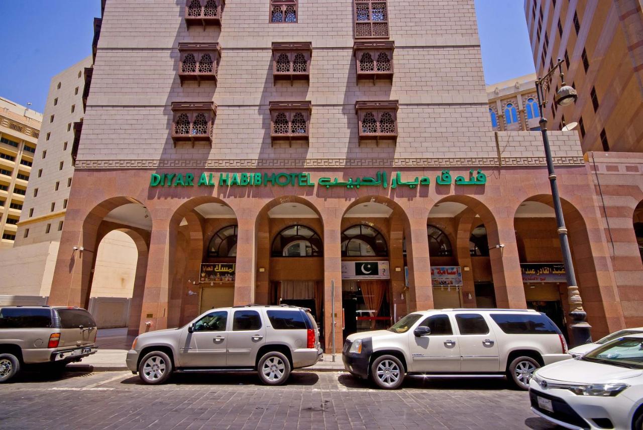 Diyar Al Habib Hotel 麦地那 外观 照片